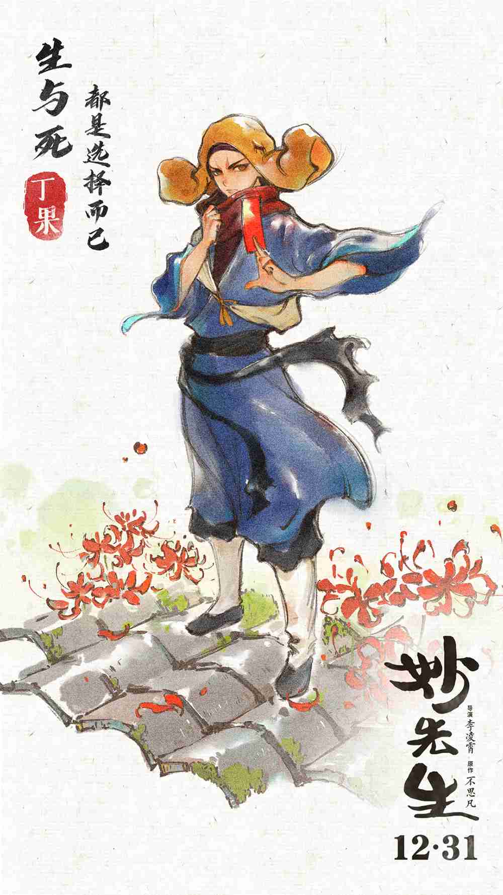 微信图片_201912251141139 微信图片_201912251141139