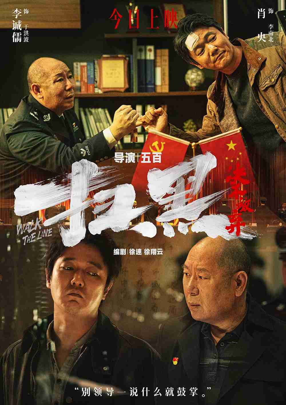 关系3 关系3